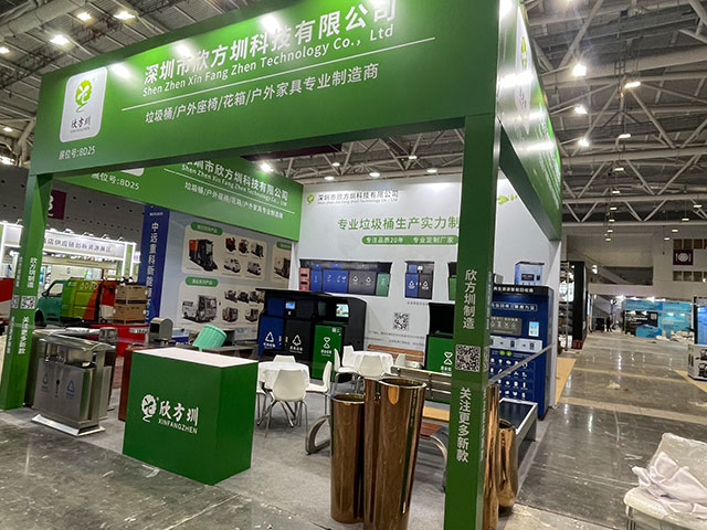 欣方圳誠邀您蒞臨2025深圳清潔展，共探智慧城市新生態(tài)