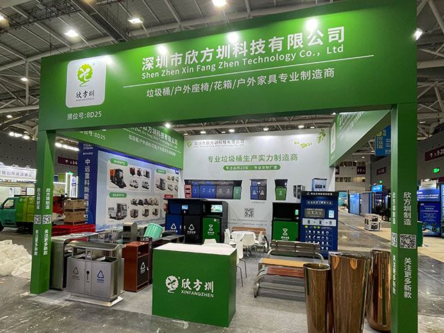 欣方圳誠邀您蒞臨2025深圳清潔展，共探智慧城市新生態(tài)