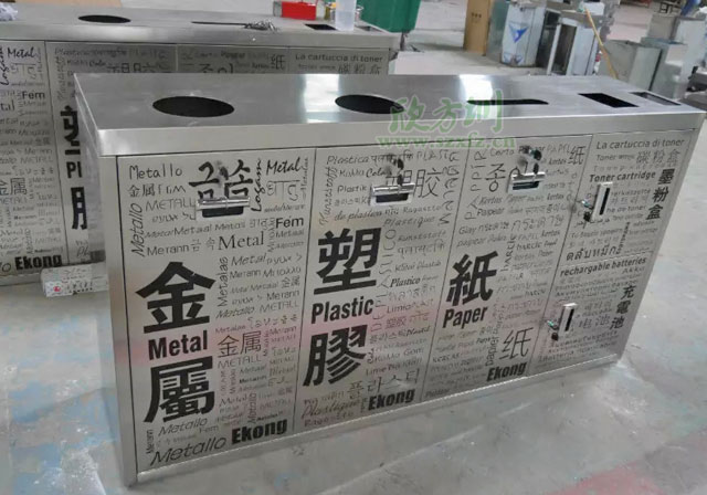 五分類環(huán)?；厥障?欣方圳五分類環(huán)保回收箱廠家