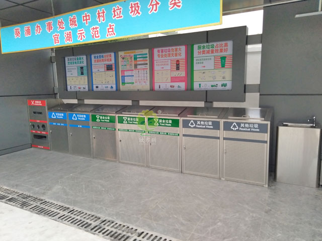 關于垃圾分類集中投放點環(huán)境臟亂形式熱議