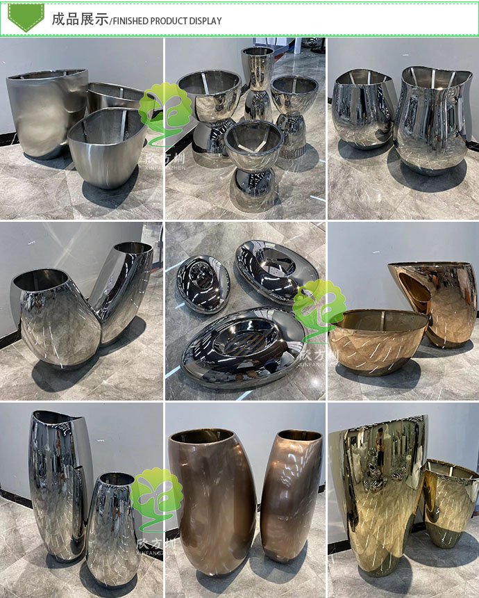 深圳機(jī)場(chǎng)地鐵車站不銹鋼模具沖壓花盆有什么優(yōu)勢(shì)？