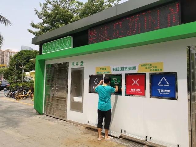生活垃圾分類看廣州的垃圾投放點(diǎn)深圳的不銹鋼桶罩