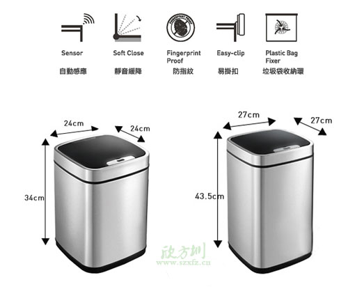 智能感應垃圾桶好用嗎？